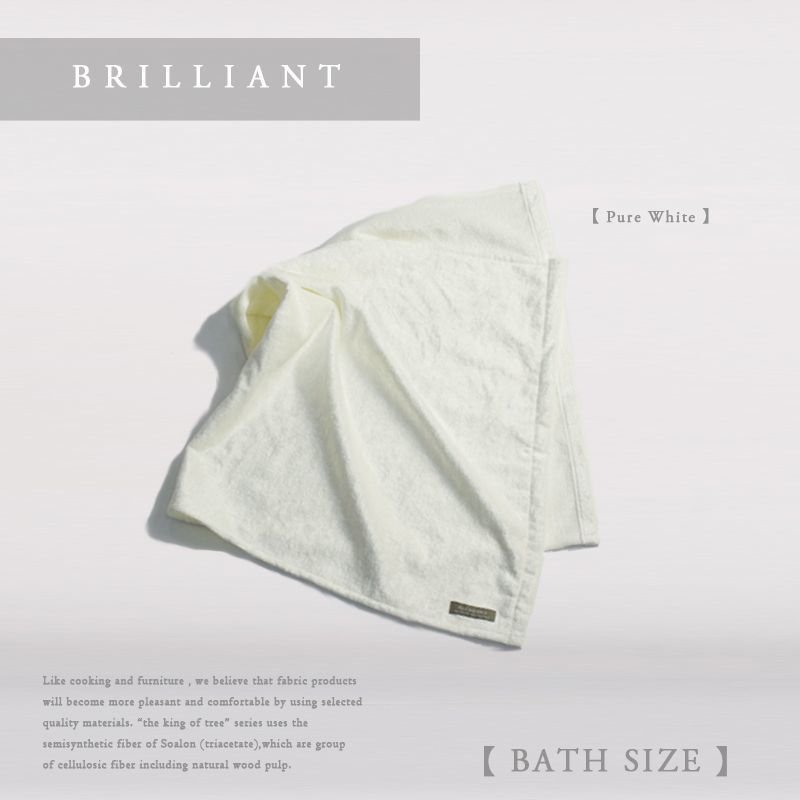 画像7: MAXMATERIA PREMIUM【BRILLIANT花束箱】バスタオル