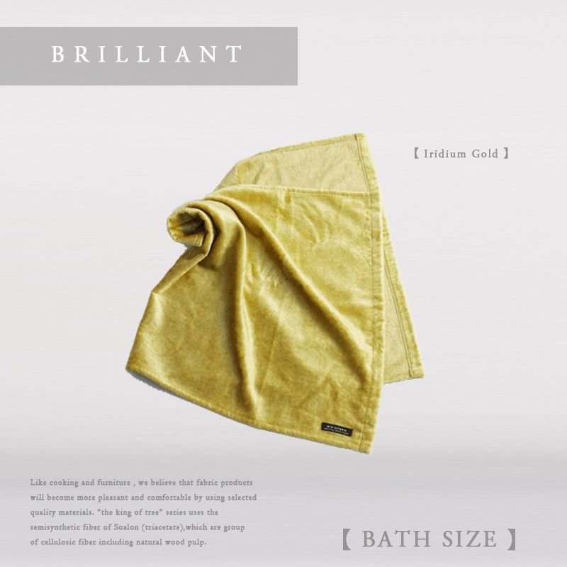 画像11: MAXMATERIA PREMIUM【BRILLIANT花束箱】バスタオル