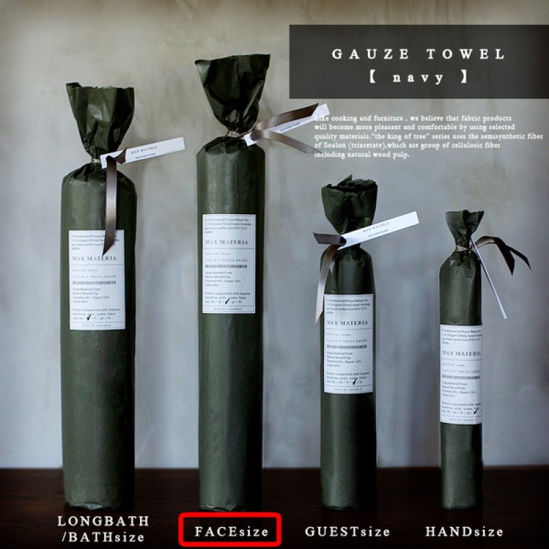 画像9: MAXMATERIA ガーゼ　フェイスタオル２本セット