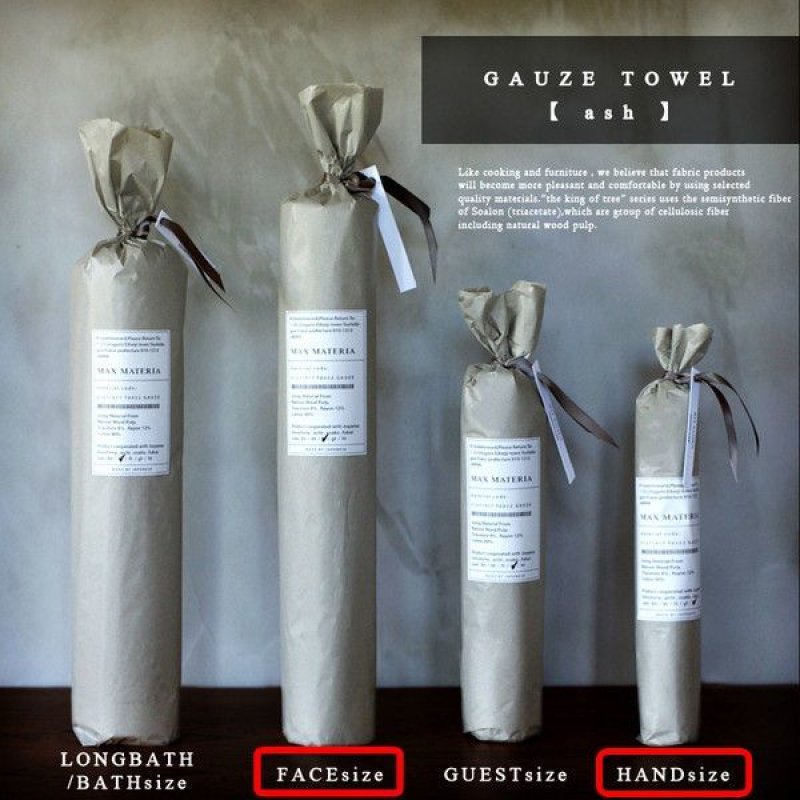 画像7: MAXMATERIA ガーゼ　フェイス２本＆ハンカチ２本セット