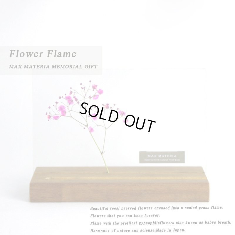 画像1: MAXMATERIA 【Flower Flame】Medium-size
