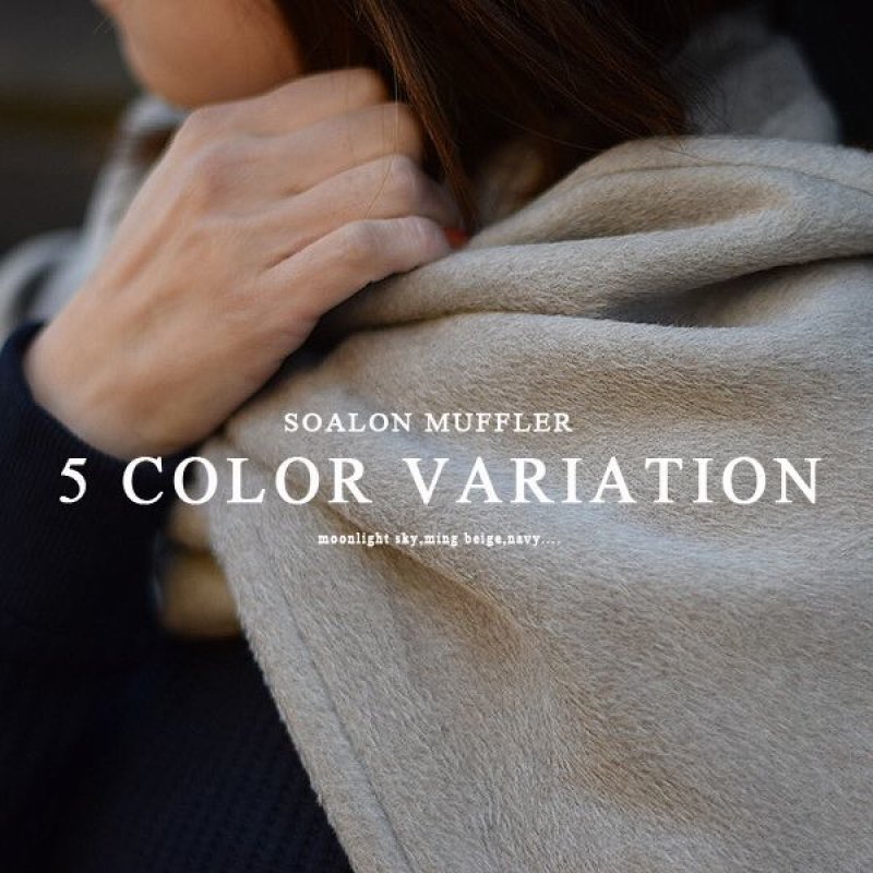 画像5: MAXMATERIA マックスマテリア GRACE 洗える毛布素材マフラー(ギフトBOXなし/ECO包装)