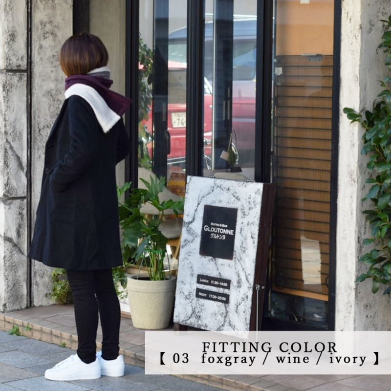 画像9: MAXMATERIA マックスマテリア GRACE 洗える毛布素材マフラー(ギフトBOXなし/ECO包装)