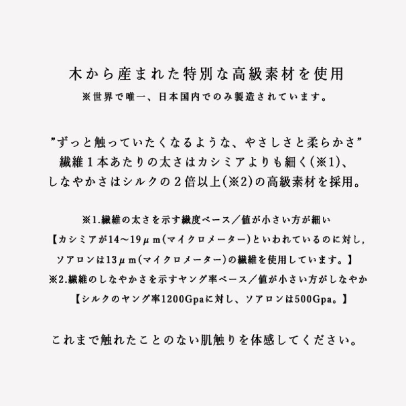 画像19: MAXMATERIA マックスマテリア GRACE 洗える毛布素材マフラー(ギフトBOXなし/ECO包装)