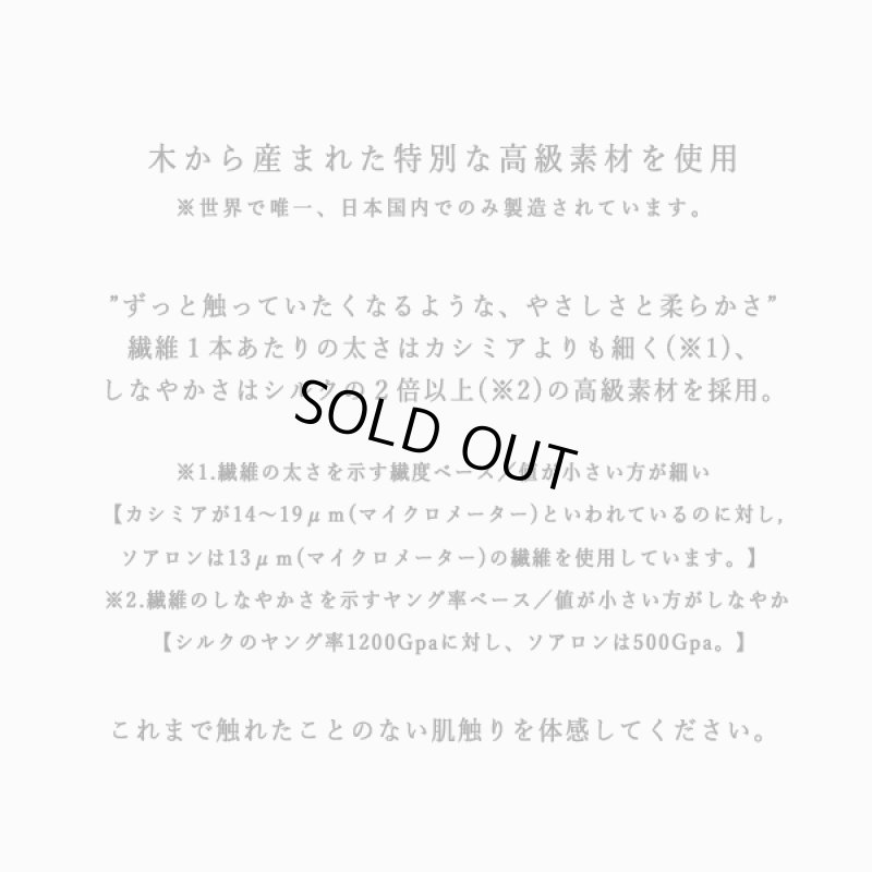 画像15: MAXMATERIA マックスマテリア GRACE ひざ掛け毛布 ラグサイズ （ギフトＢＯＸ入）