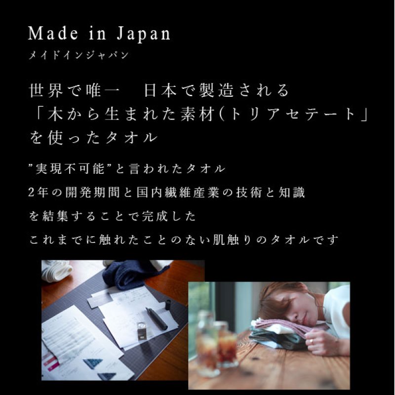 画像30: 花束タオル DXセット ３サイズ TOWEL SET