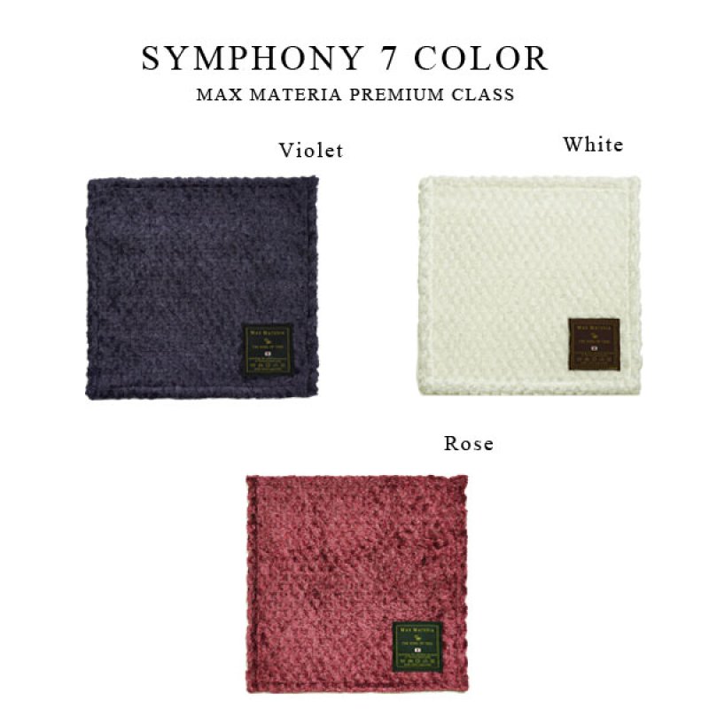 画像10: ◆◆ プレミアムクラス花束ハンドタオル FLOWER HAND TOWEL【SYMPHONY】