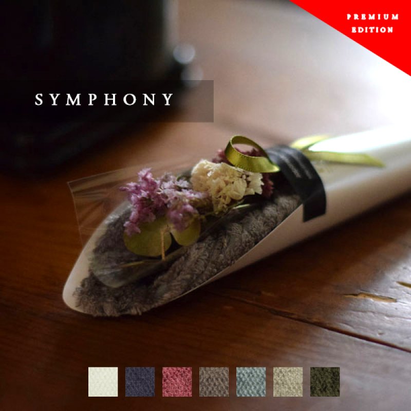 画像6: ◆◆ プレミアムクラス花束ハンドタオル FLOWER HAND TOWEL【SYMPHONY】