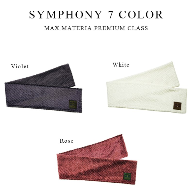 画像5: プレミアムクラス　コサージュ筒ギフト バスタオル FLOWER BATH TOWEL【SYMPHONY】