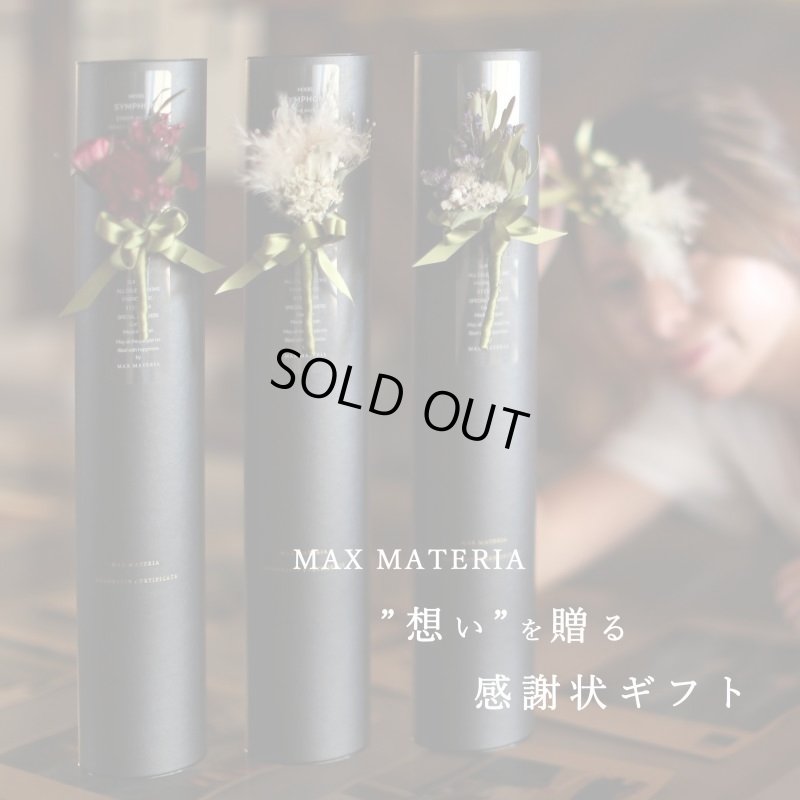 画像2: プレミアムクラス 感謝状ギフト バスタオル FLOWER BATH TOWEL【SYMPHONY】