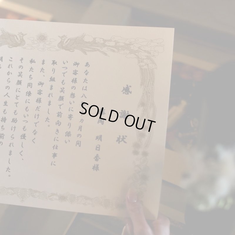 画像6: プレミアムクラス 感謝状ギフト バスタオル FLOWER BATH TOWEL【SYMPHONY】