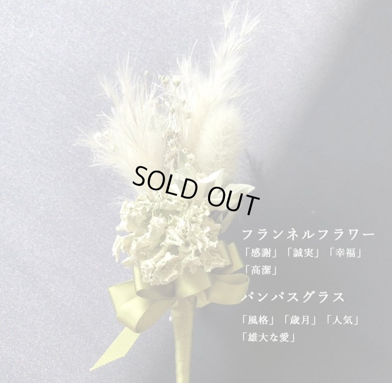 画像6: プレミアムクラス 感謝状ギフト フェイスタオル FLOWER FACE TOWEL【SYMPHONY】