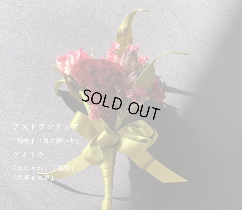 画像7: プレミアムクラス 感謝状ギフト フェイスタオル FLOWER FACE TOWEL【SYMPHONY】