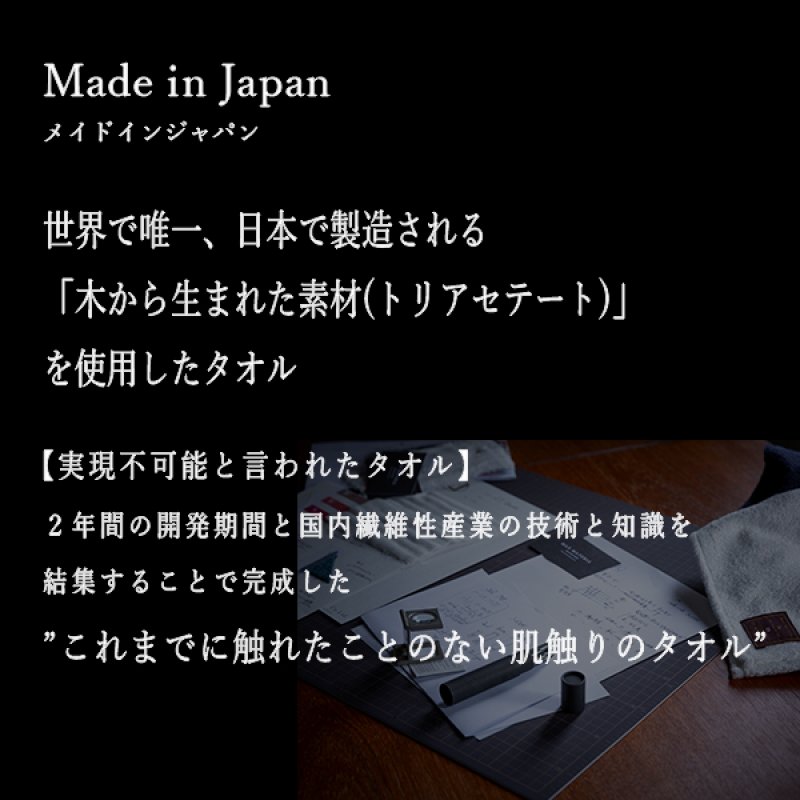 画像21: MAXMATERIA マックスマテリア HYBRID ワイドバスタオル BOX