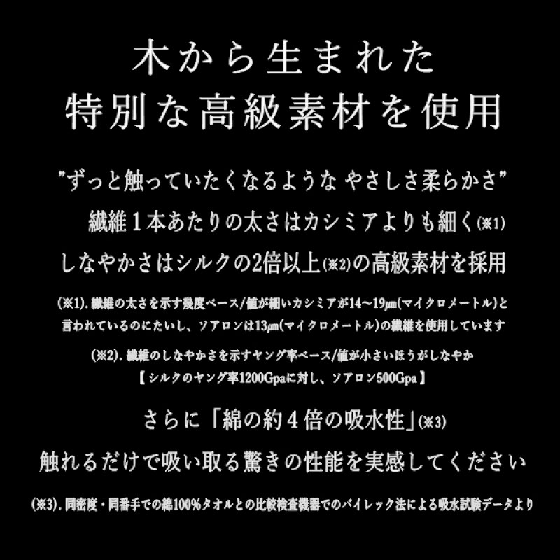 画像20: MAXMATERIA マックスマテリア HYBRID ワイドバスタオル BOX