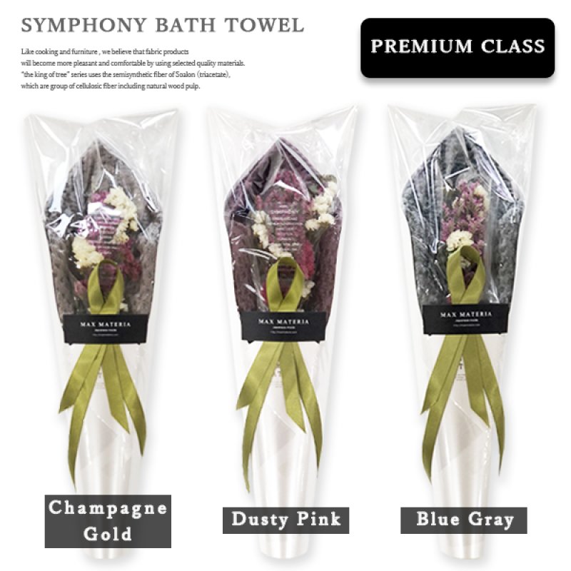 画像3: ◆◆プレミアムクラス花束バスタオル FLOWER BATH TOWEL【SYMPHONY】