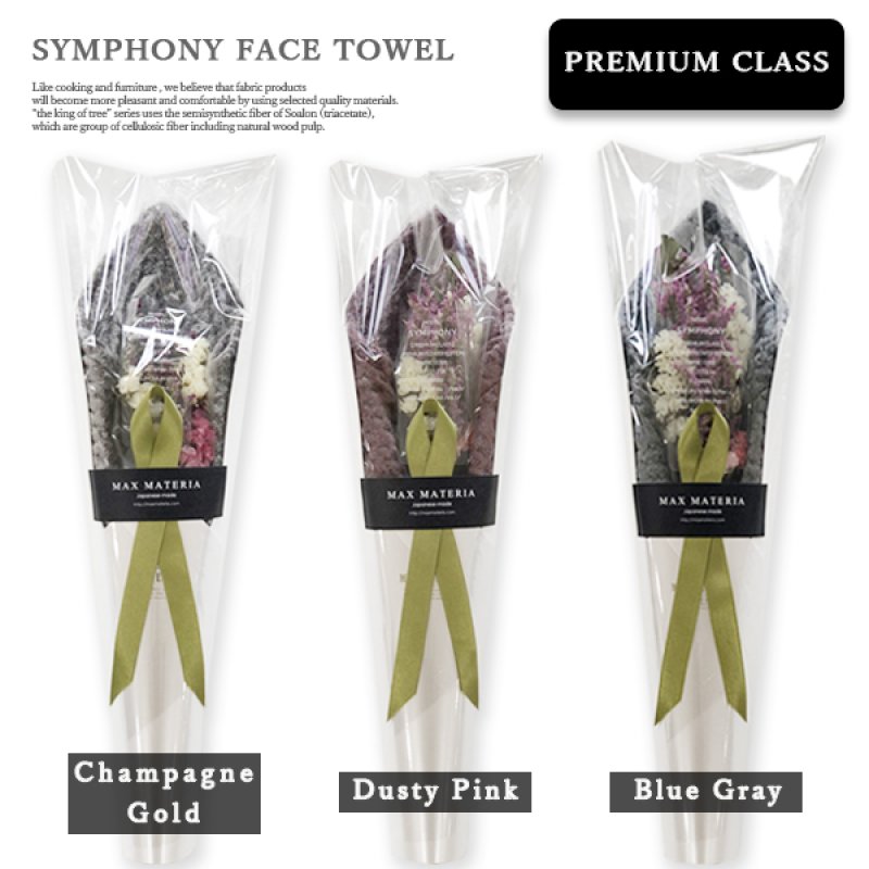 画像3: ◆◆プレミアムクラス花束フェイスタオル FLOWER FACE TOWEL【SYMPHONY】