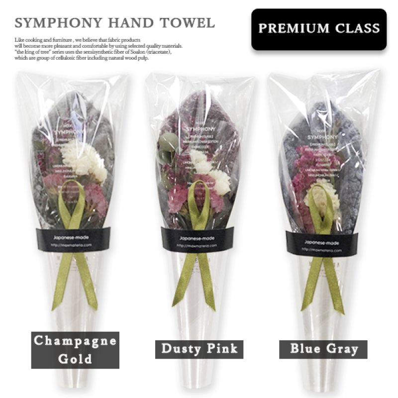 画像3: ◆◆ プレミアムクラス花束ハンドタオル FLOWER HAND TOWEL【SYMPHONY】
