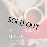 MAXMATERIA マックスマテリア GRACE ひざ掛け毛布 ラグサイズ （ギフトＢＯＸ入）