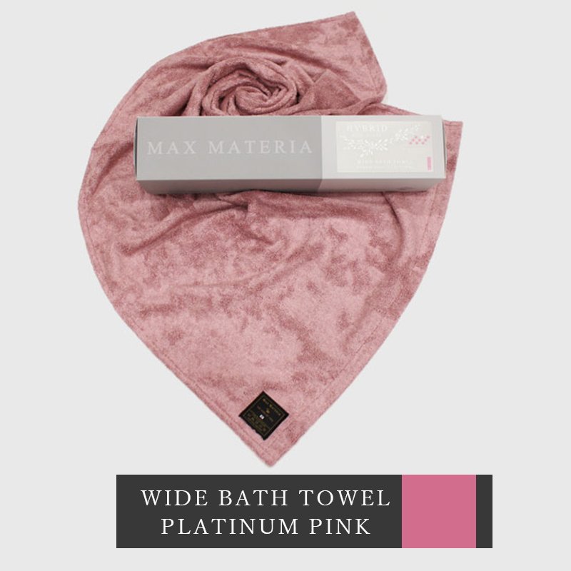 画像7: MAXMATERIA マックスマテリア HYBRID ワイドバスタオル SMART（ご自宅用）