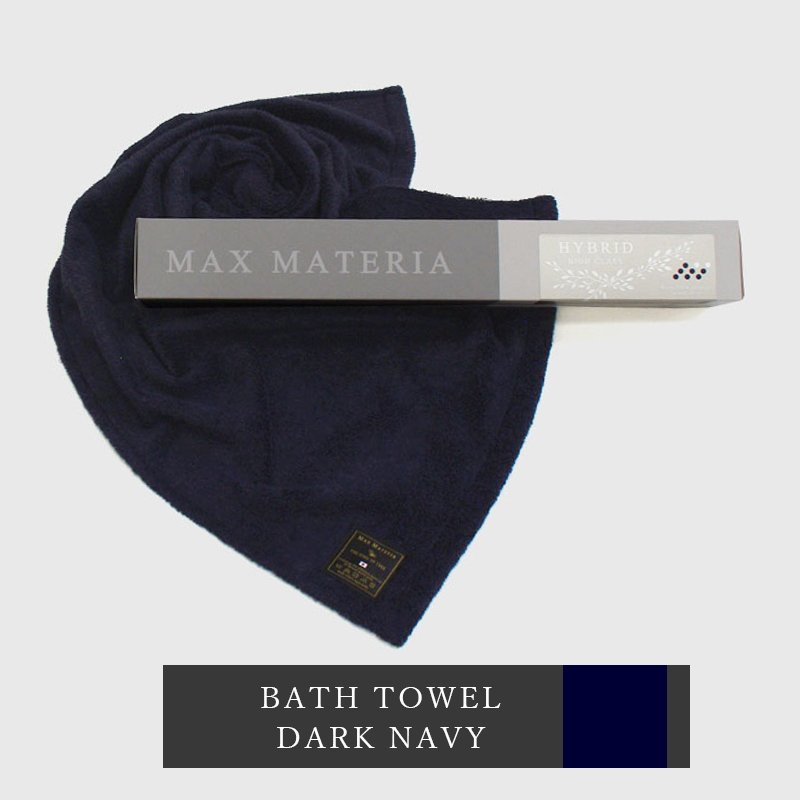 画像11: MAXMATERIA マックスマテリア HYBRID バスタオル SMART（ご自宅用）