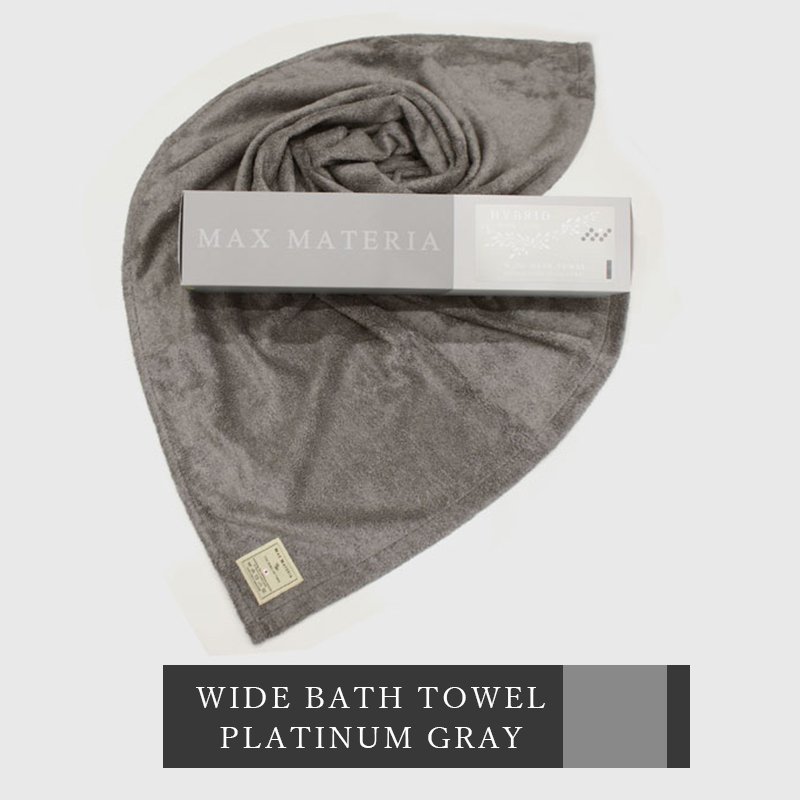 画像11: MAXMATERIA マックスマテリア HYBRID ワイドバスタオル SMART（ご自宅用）