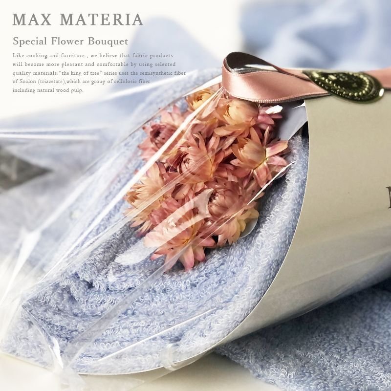 画像14: 花束タオル バスタオルセット FLOWER BATH TOWEL SET