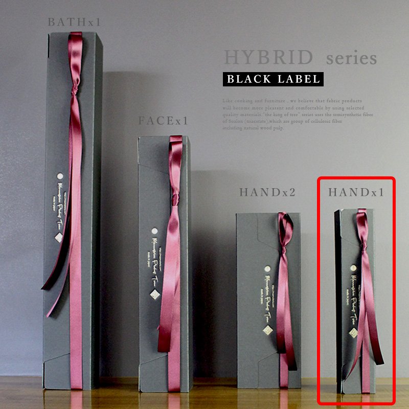 画像11: HB BLACK LABEL【 HBブラックレーベル 】 ハンドタオル HB HAND TOWEL