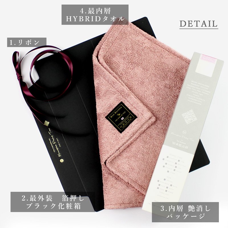画像8: HB BLACK LABEL【 HBブラックレーベル 】 フェイスタオル HB FACE TOWEL