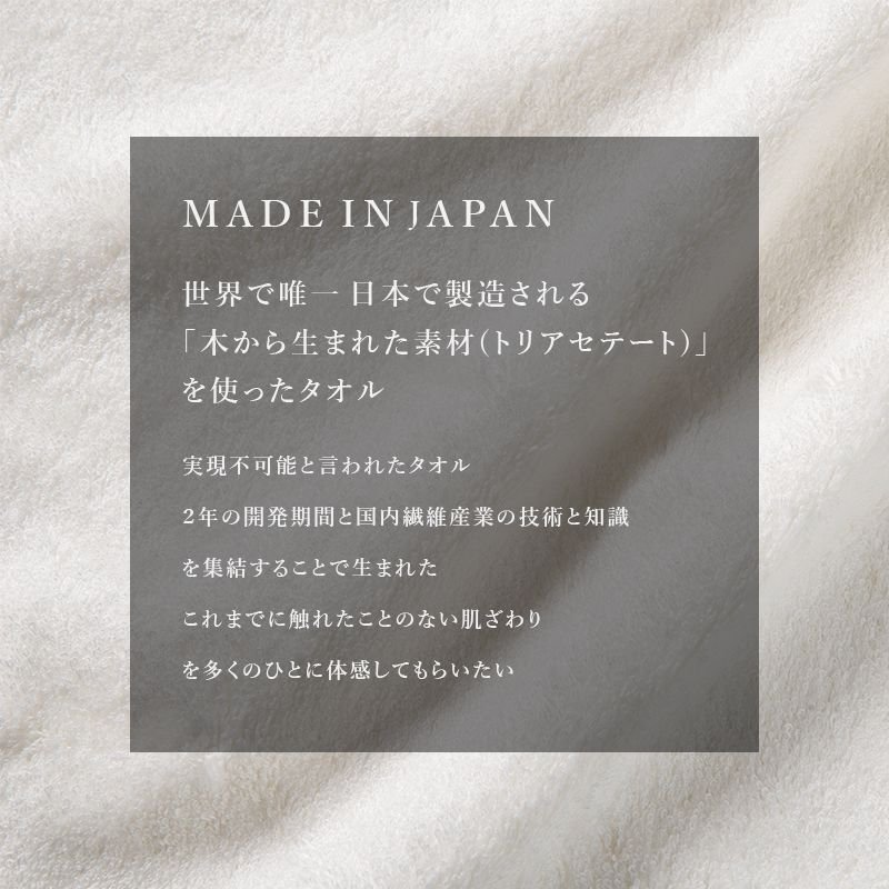 画像20: 花束バスタオル BLACK edition FLOWER BATH TOWEL