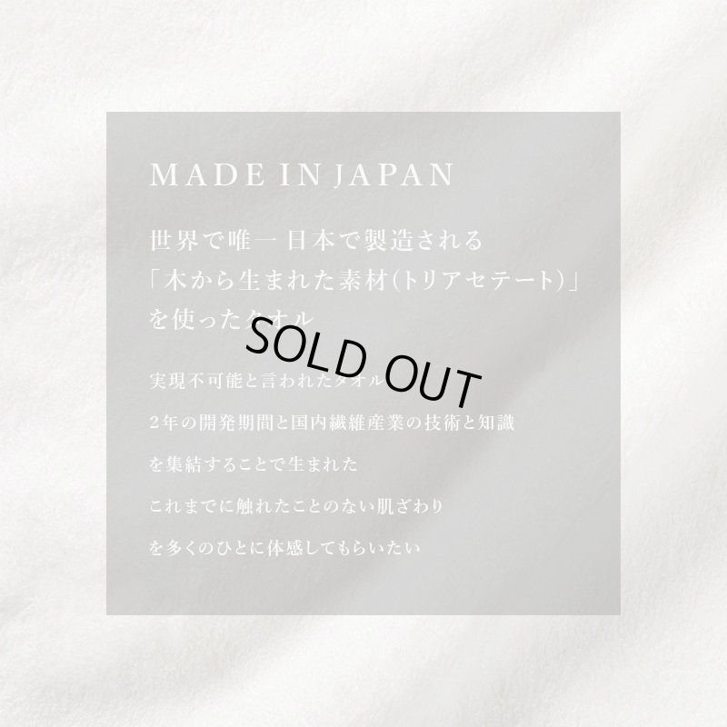 画像11: ◆敬老の日限定品◆※土・日・祝も出荷可能／  ローズ花束バスタオル ROSE FLOWER BOUQUET_BATH TOWEL