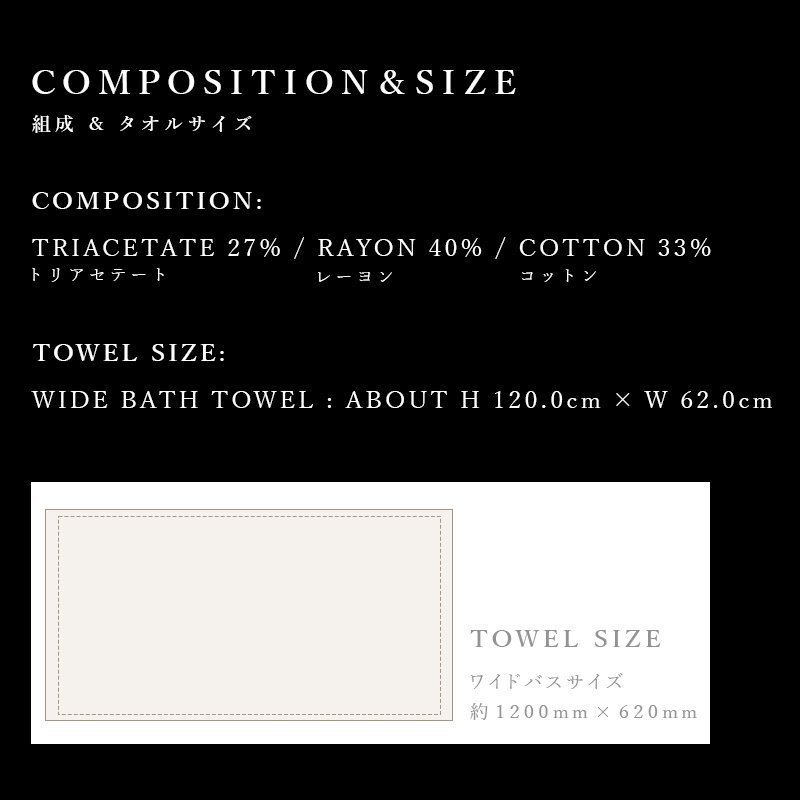 画像17: MAXMATERIA マックスマテリア HYBRID ワイドバスタオル BOX 