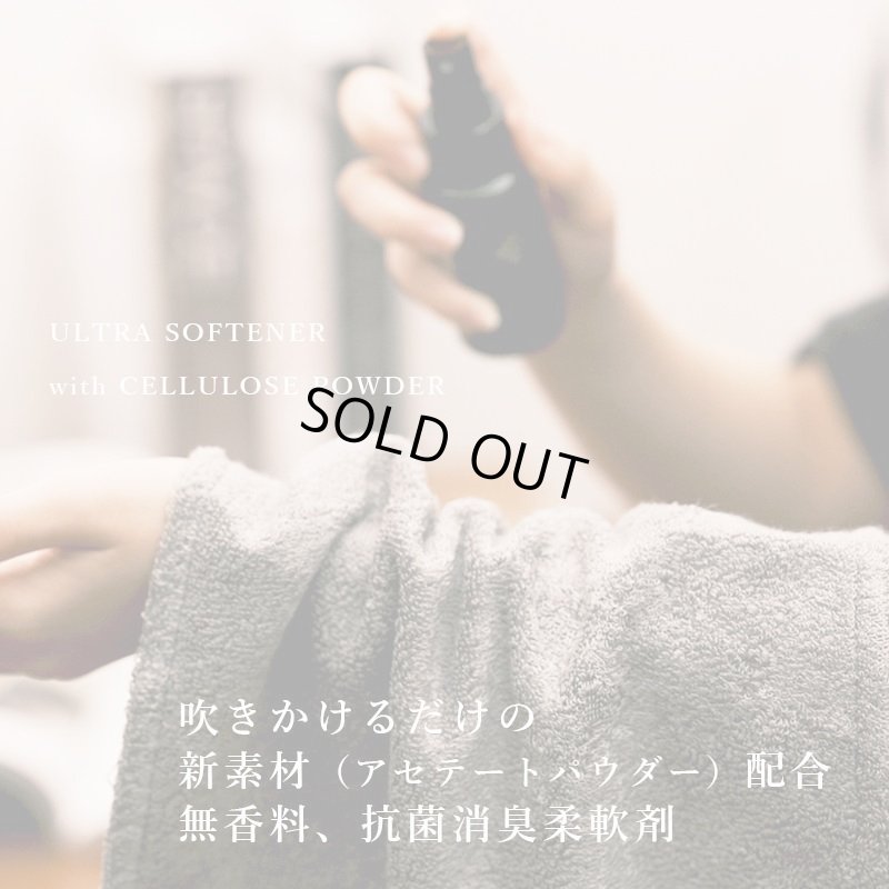 画像3: MAXMATERIA 高性能柔軟剤＋花束フェイスタオルセット ◆SOFTENER＆FLOWER FACE SET◆