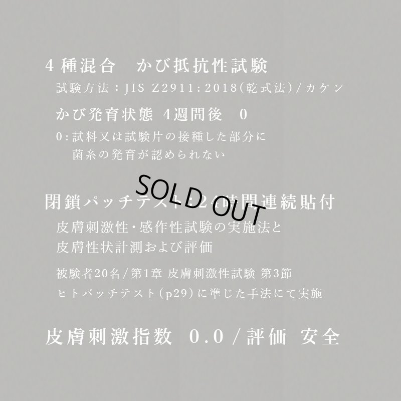 画像6: MAXMATERIA 高性能柔軟剤＋花束フェイスタオルセット ◆SOFTENER＆FLOWER FACE SET◆