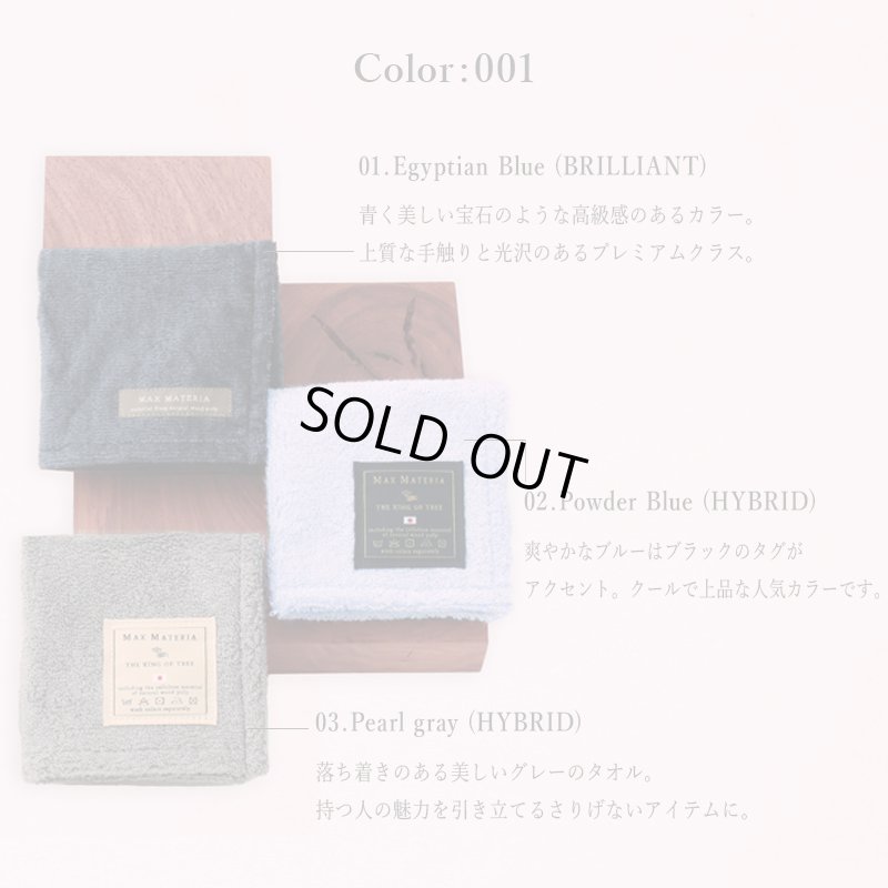 画像5: ■■■【限定モデル（申込期間2025/6/15まで）】MAXMATERIA 【花箱ハーベスト　ハンドタオル３点セット】■■■HAND 3■■■