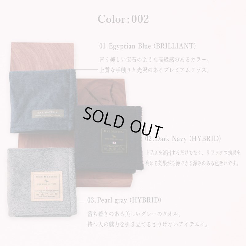 画像6: ■■■【限定モデル（申込期間2025/6/15まで）】MAXMATERIA 【花箱ハーベスト　ハンドタオル３点セット】■■■HAND 3■■■