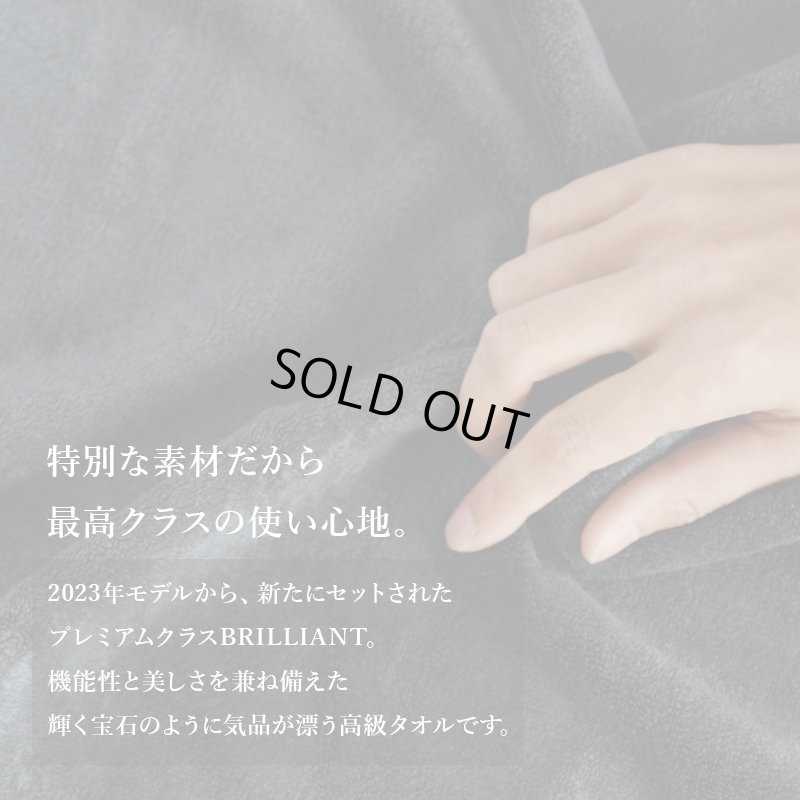 画像8: ■■■【限定モデル（申込期間2025/6/15まで）】MAXMATERIA 【花箱ハーベスト　ハンドタオル３点セット】■■■HAND 3■■■