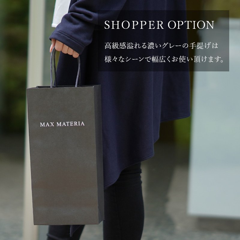 画像18: ◆◆◆父の日限定モデル（申込期間2026/6/14まで）◆◆◆MAXMATERIA  花箱ハーベスト【ハンドタオル３点セット】