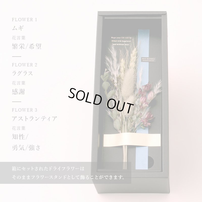 画像4: ■■■【限定モデル（申込期間2025/6/15まで）】MAXMATERIA 【花箱ハーベスト　ハンドタオル３点セット】■■■HAND 3■■■