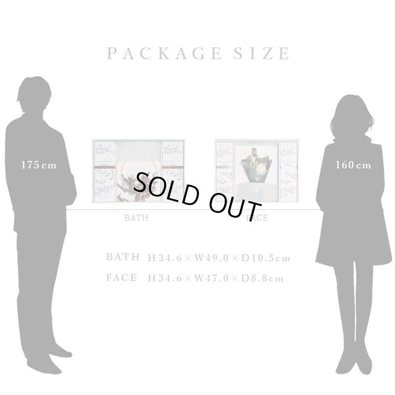 画像16: PREMIUM WREATH【 プレミアムリース＆バスセット 】バスタオル BR BATH TOWEL SET