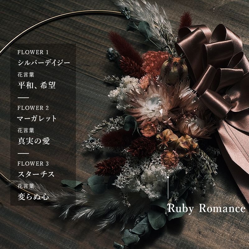 画像6: PREMIUM WREATH【 プレミアムリース＆バスセット 】バスタオル BR BATH TOWEL SET