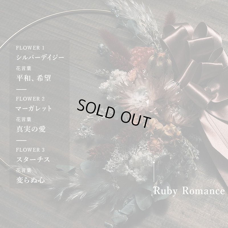 画像6: PREMIUM WREATH【 プレミアムリース＆バスセット 】バスタオル BR BATH TOWEL SET