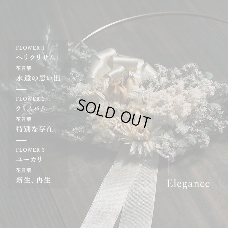 画像5: PREMIUM WREATH【 プレミアムリース＆バスセット 】バスタオル BR BATH TOWEL SET