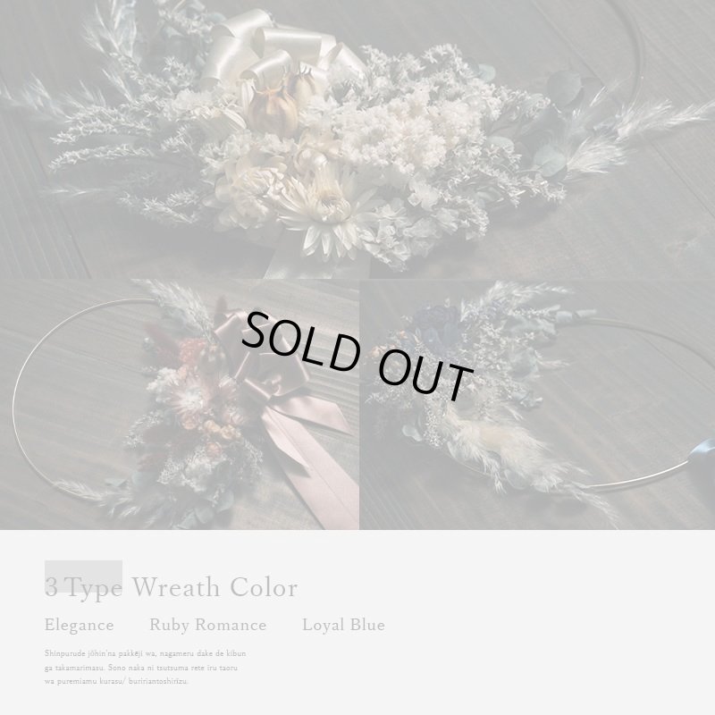 画像4: PREMIUM WREATH【 プレミアムリース＆バスセット 】バスタオル BR BATH TOWEL SET