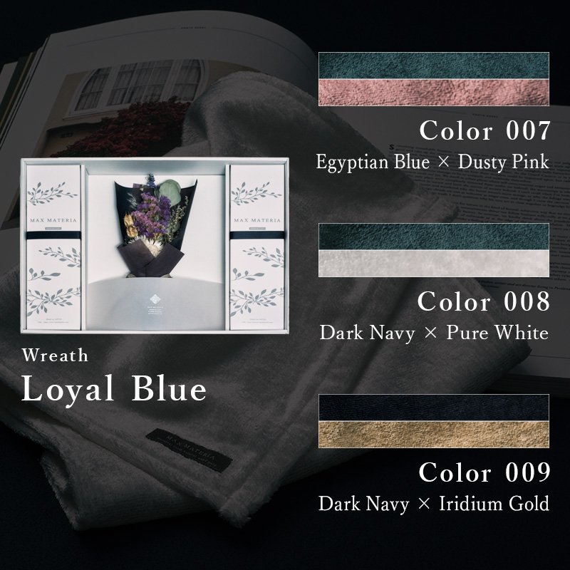 画像10: PREMIUM BOUQUET【 プレミアムブーケ＆フェイスセット 】フェイスタオル BR FACE TOWEL SET