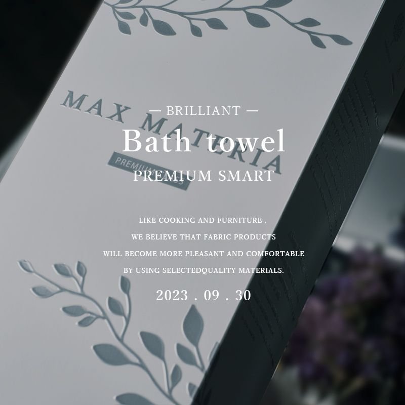 画像4: PREMIUM SMART 【 プレミアム スマート バスタオル BRILLIANT (自宅用)】BR BATH TOWEL