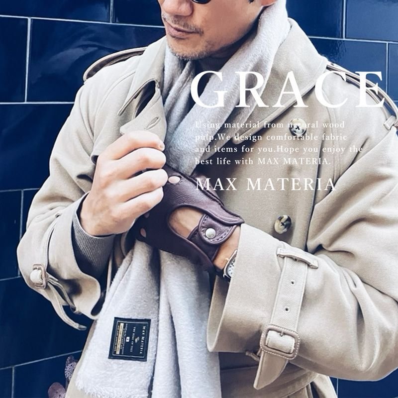 画像4: MAXMATERIA マックスマテリア GRACE 洗える毛布素材マフラー(ギフトBOXなし/ECO包装)