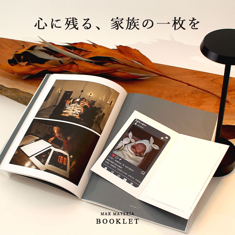 画像2: BOOKLET 出産内祝い【オリジナルフォト＆命名紙】