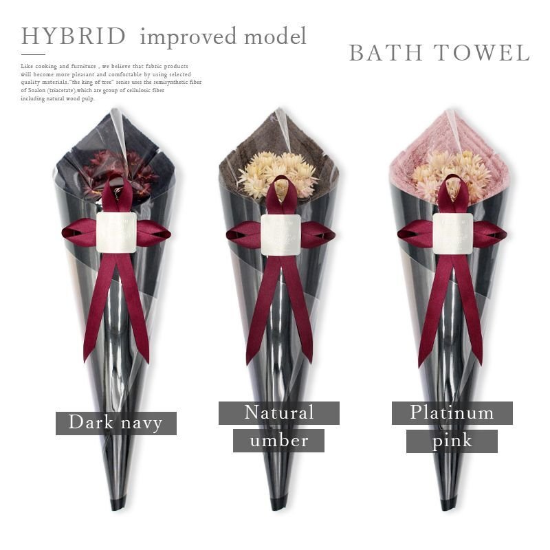 画像10: 花束バスタオル BLACK edition FLOWER BATH TOWEL