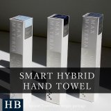 MAXMATERIA マックスマテリア HYBRID ハンドタオル SMART（ご自宅用）